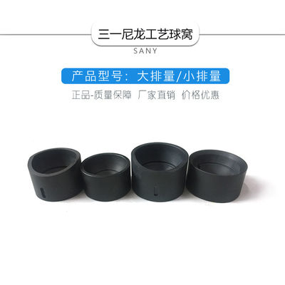Porcellana Socket a sfera in nylon Sany standard Tipo di spostamento piccolo / grande Opzionale fabbrica