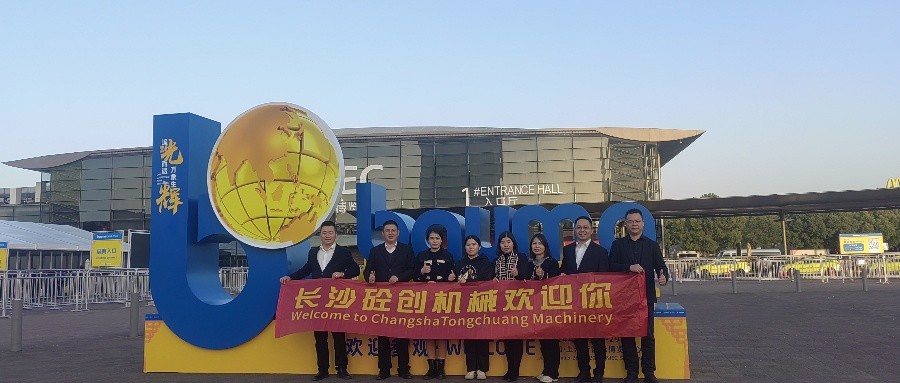 Ultimi blog aziendali su Bauma Shanghai concluso con grande successo, i risultati di innovazione del settore delle macchine da costruzione