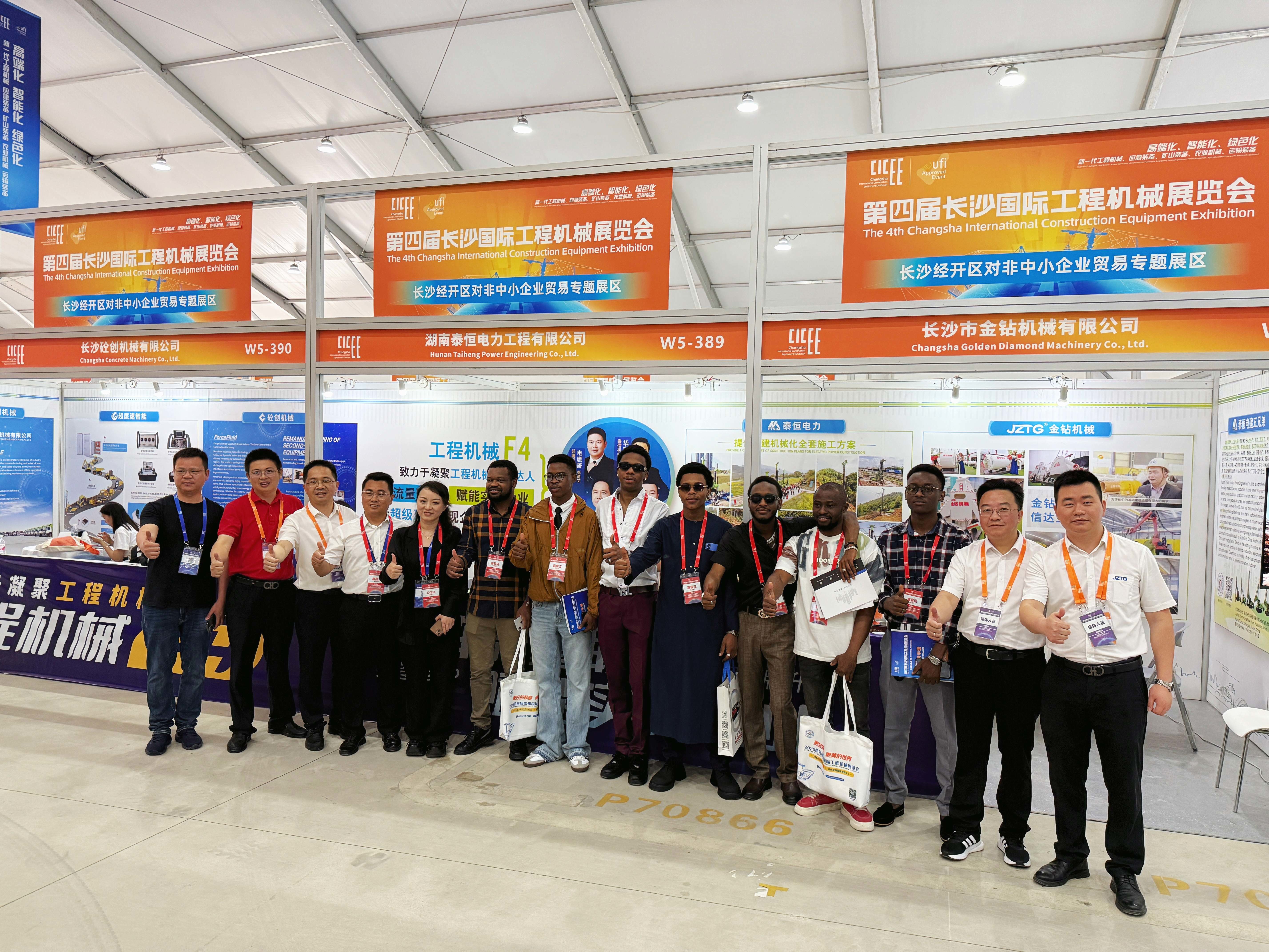 Ultimi blog aziendali su È stata premiata come Impresa di prima classe nel settore delle macchine da costruzione alla 4a Mostra Internazionale di Macchine da Costruzione di Changsha,e raggiunto la cooperazione con molti clienti provenienti dall' Asia centrale e Africa.